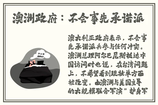 床上不盖被子
