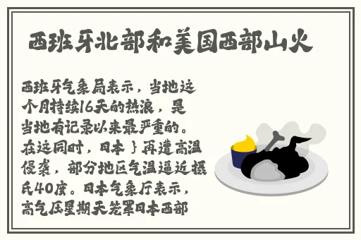 爱欲迷墙
